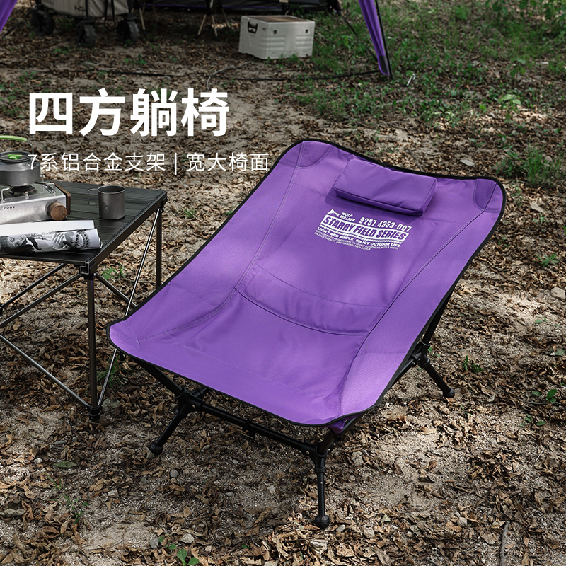 WOLFWALKER户外躺椅加宽加大