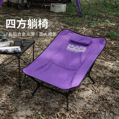 WOLFWALKER户外躺椅加宽加大