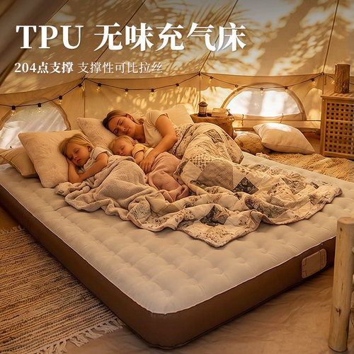 双人户外充气床垫打地铺全自动充放气垫床家用露营睡垫气垫帐篷垫