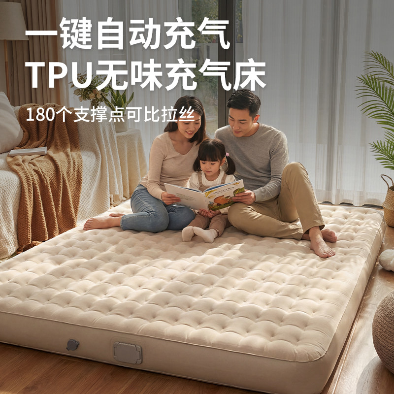三人户外充气床垫打地舖全自动充放气垫床家用露营睡垫气垫帐篷垫
