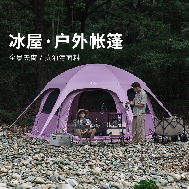 狼行者粉冰屋山脊帐篷户外露野营过夜客厅便携式防雨加厚球形帐蓬