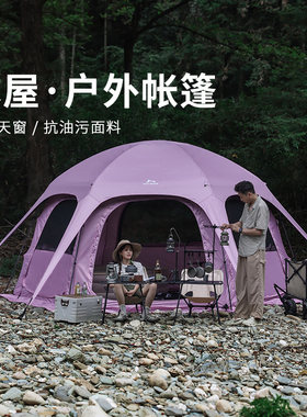 狼行者粉冰屋山脊帐篷户外露野营过夜客厅便携式防雨加厚球形帐蓬