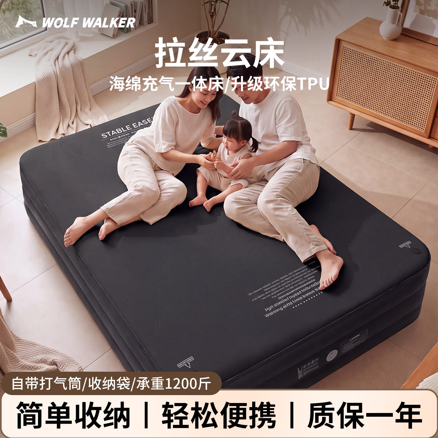 TPU拉丝充气床垫双人云床家用打地铺气垫床户外露营充气野营加厚图片