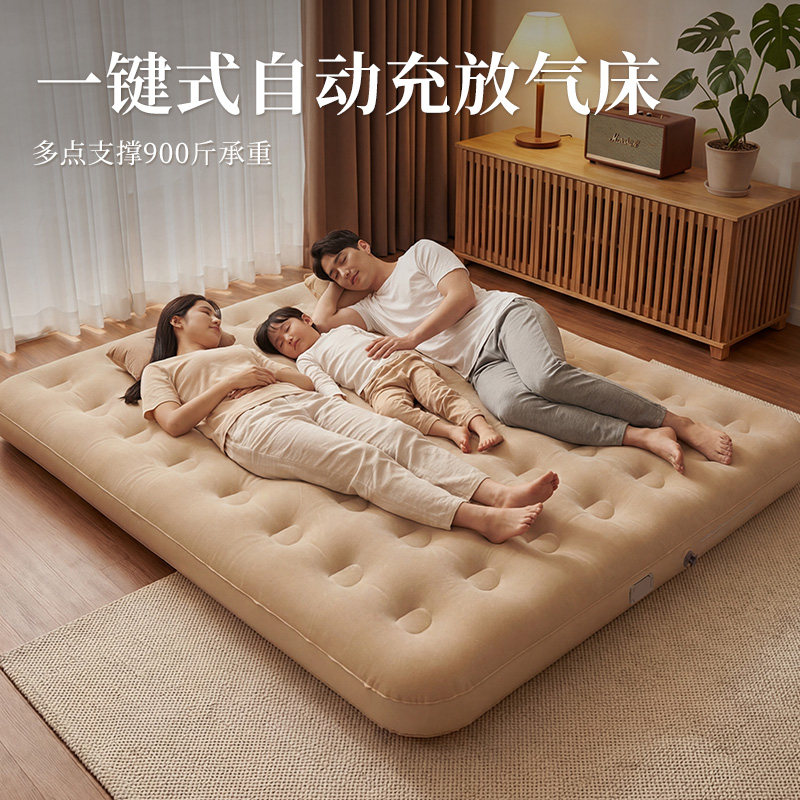 充气牀垫打地舖全自动充放气垫三人牀户外家用露营睡垫气垫帐篷垫