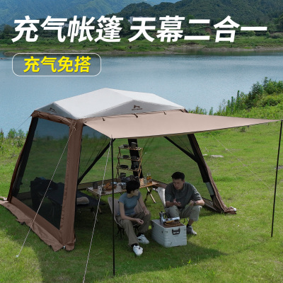 充气帐篷天幕二合一自动穹顶速开凉棚凉亭帐篷户外露营防晒防雨