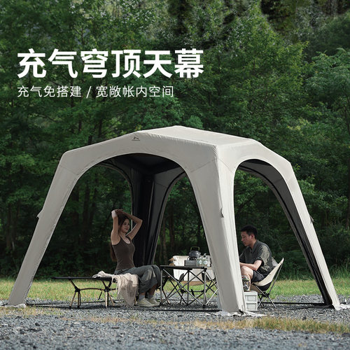 充气自动穹顶天幕速开帐篷户外露营钛黑胶遮阳棚野营防晒防雨免搭