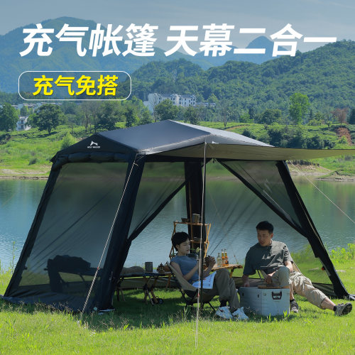 充气速开天幕帐篷户外二合一自动穹顶凉棚凉亭帐篷户外露营防晒