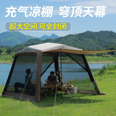 充气自动穹顶天幕速开二合一凉棚凉亭帐篷户外露营遮阳棚防晒防雨