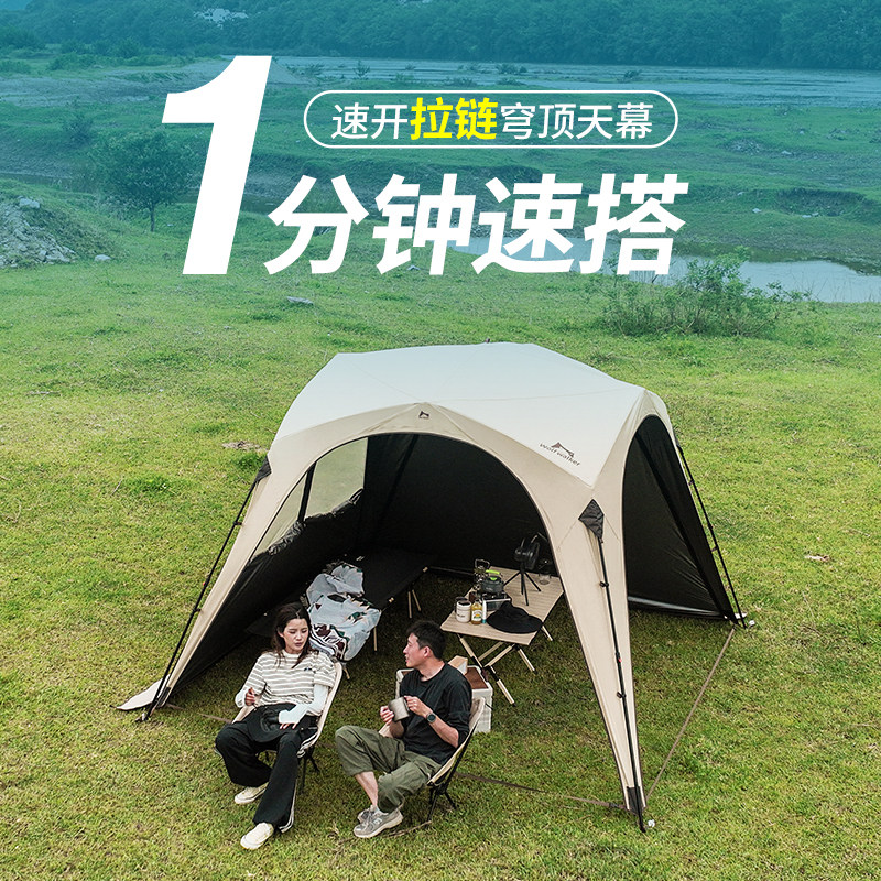 狼行者自动速开穹顶天幕帐篷二合一户外露营钛黑胶遮阳棚野营防晒