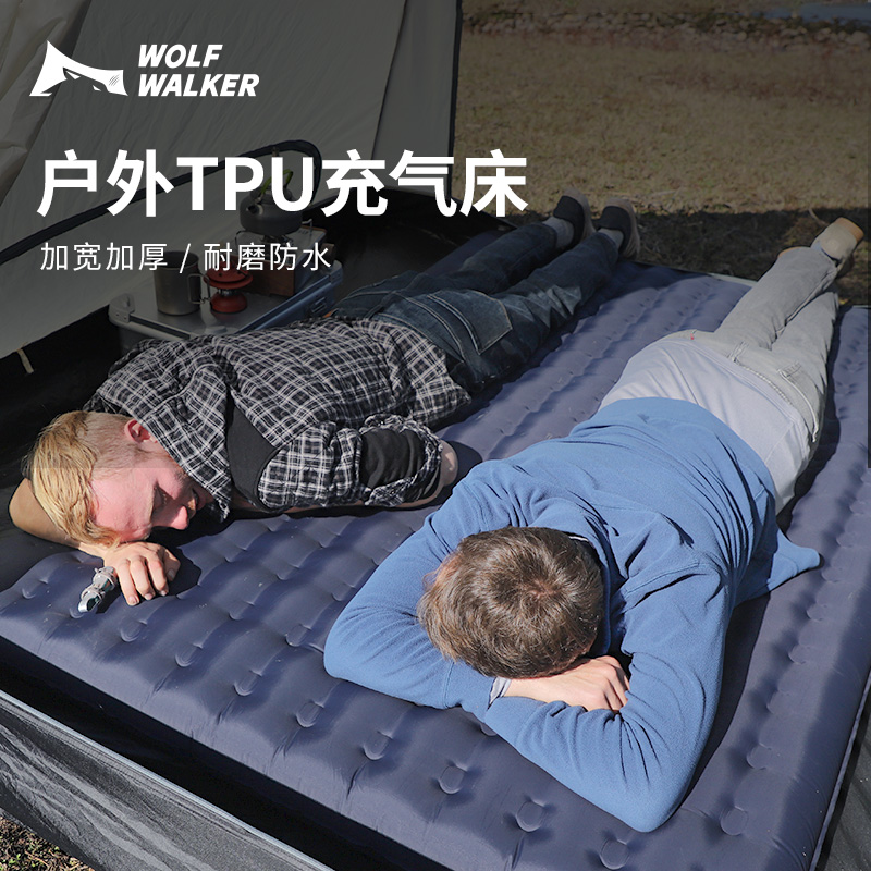 tpu气垫床打地铺家用双人户外
