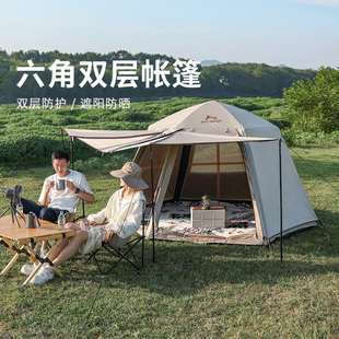 六角双层帐篷户外露营自动便携式 折叠野餐野营装 备黑胶加厚防雨