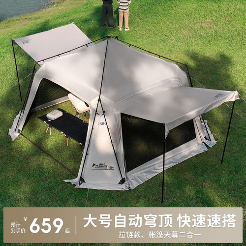 狼行者烟囱款自动大号穹顶更耐用