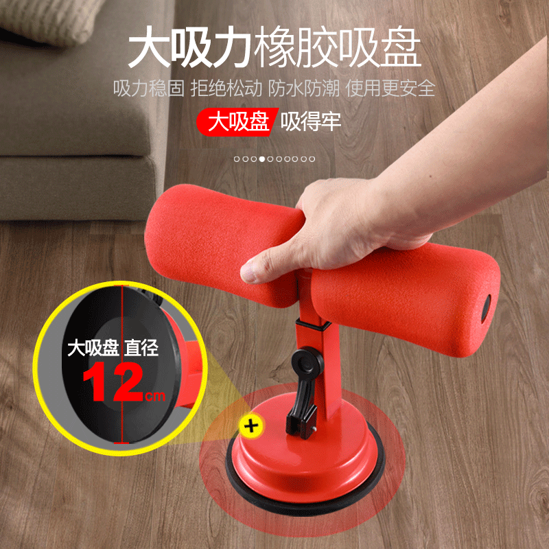 减肥廋身