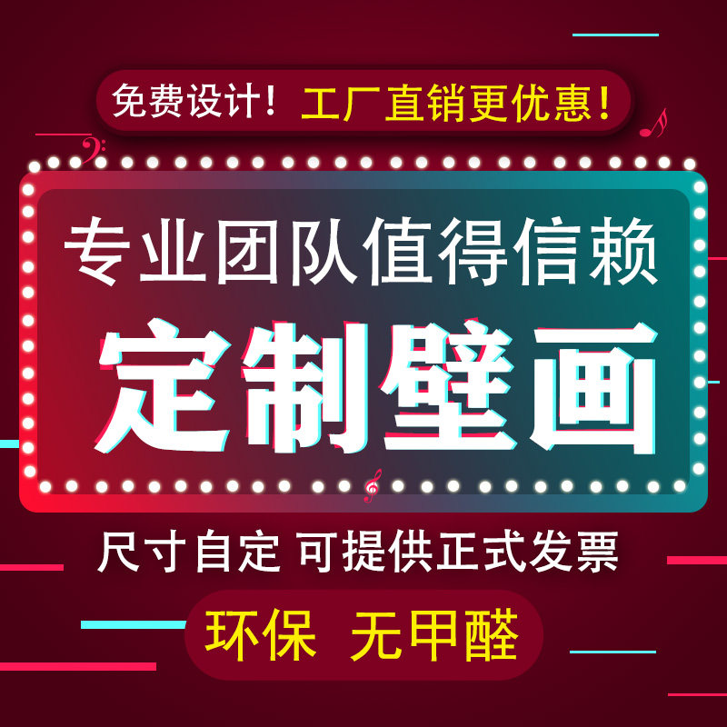 定做壁画壁布墙纸来图定制喷绘背景墙国画山水风格客户卧室背景布