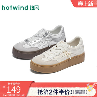 热风厚底德训鞋女款2026年春季新款芭蕾风休闲鞋增高小白鞋女鞋子