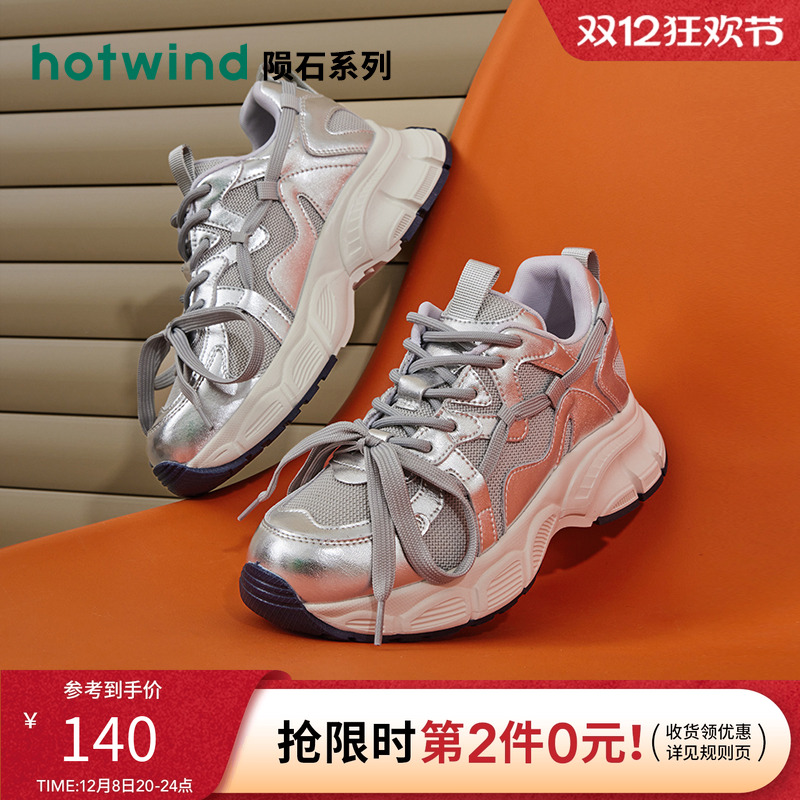 复古时尚 休闲有型