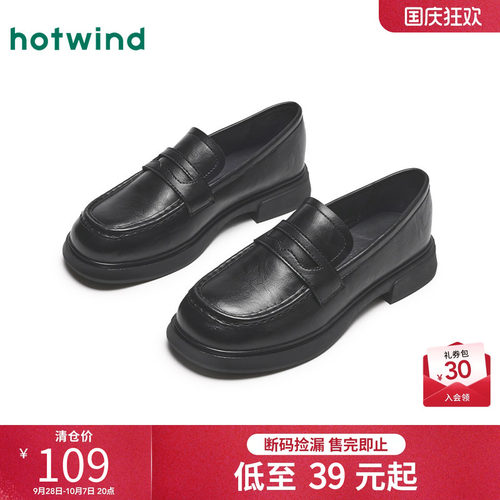 简约时尚 舒适穿着