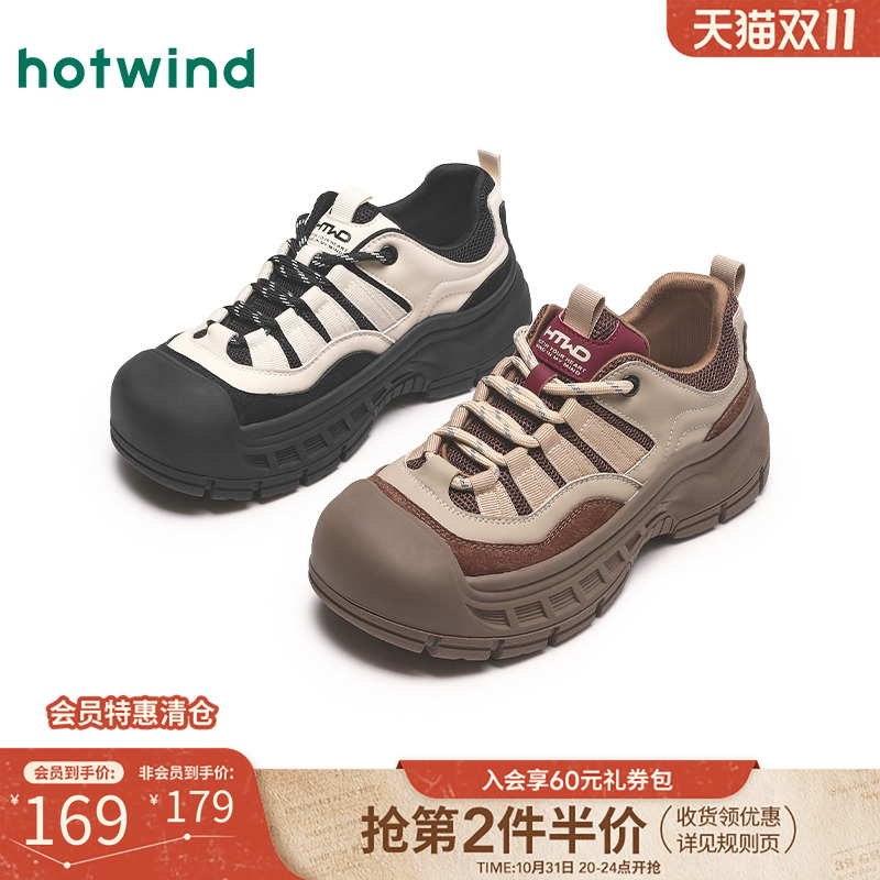 2025年春季新款女士时尚休闲鞋