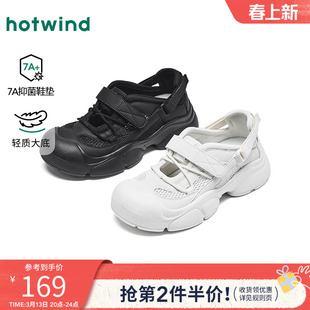 热风厚底休闲鞋女款2026年春季新款运动风玛丽珍鞋户外网面女鞋子