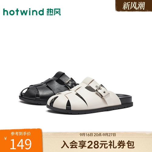 26年夏季新款女士时尚包头拖