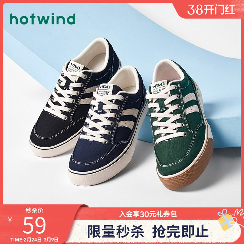 热风秋季新款男士复古舒适低帮帆布鞋平底系带潮流休闲男鞋