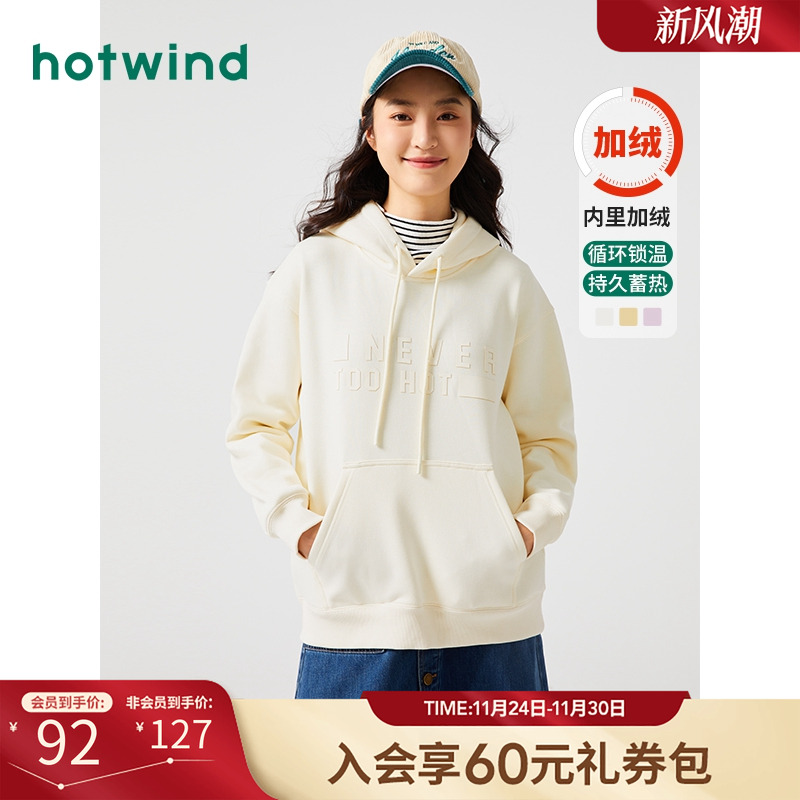 干净简约 舒适百搭