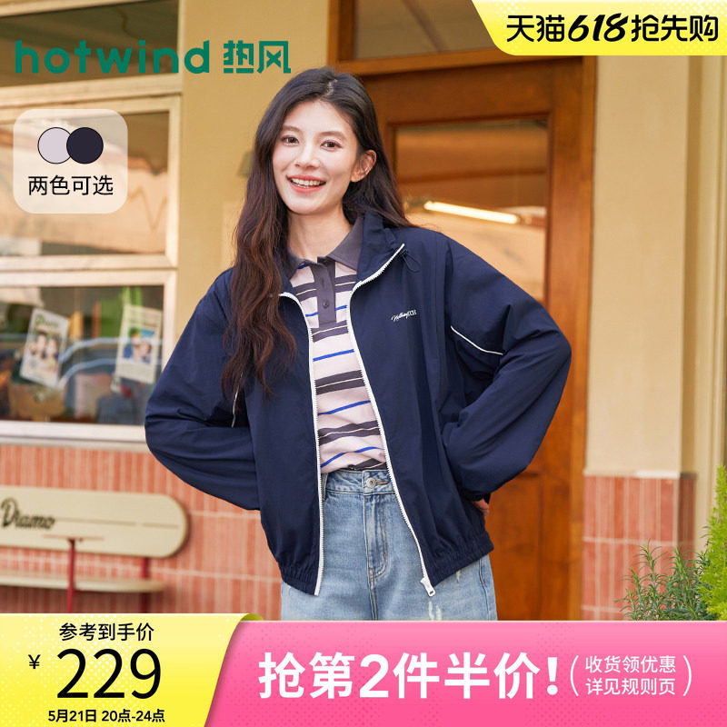 热风女士户外风翻领外套2026年春季新款轻薄撞色运动风外套上衣