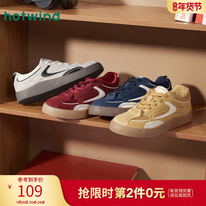 热风平底德训鞋女鞋2025年秋季新款女士时尚休闲鞋运动户外慢跑鞋,女鞋,德训鞋,淘宝优惠券,粉丝福利购,淘宝优惠卷