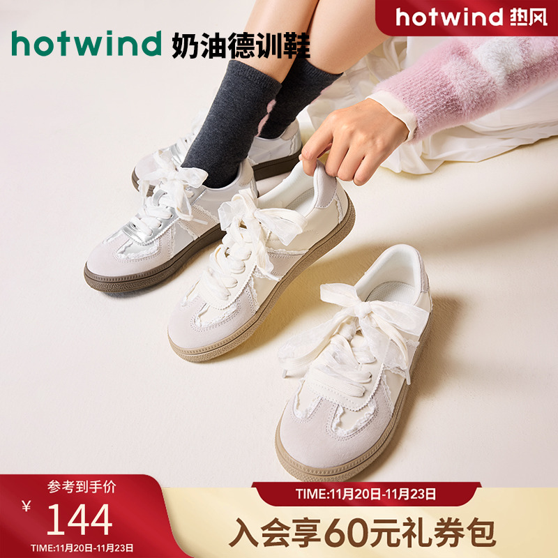 2024年秋季新款女士时尚休闲鞋