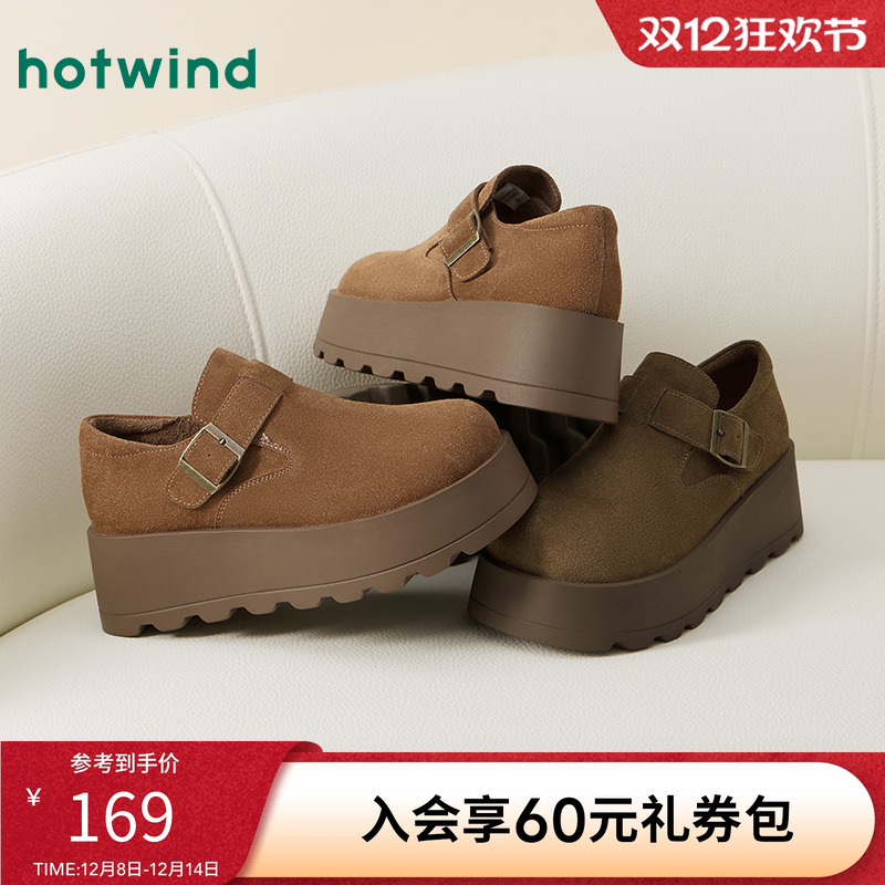 热风25年春季新款女士时尚休闲鞋