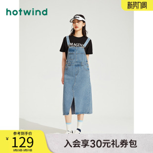 牛仔连衣裙女 女士简约气质牛仔背带裙百搭长款 热风夏季 新款