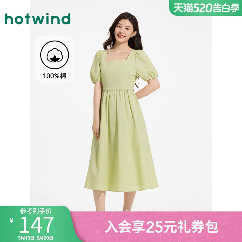 热风方领泡泡袖连衣裙2025年夏季新款女士法式方领收腰连衣裙