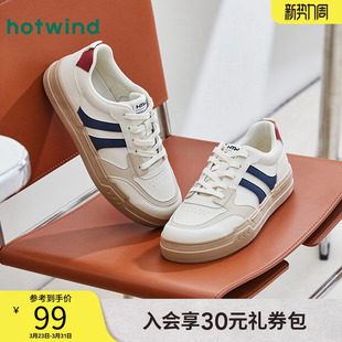 热风秋季新款男士百搭休闲板鞋舒适系带小白鞋厚底男鞋