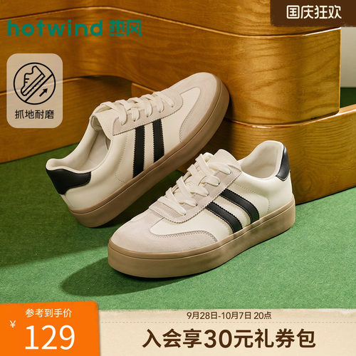 热风男鞋2026年春季德训鞋新款男士时尚圆头系带休闲鞋子拼色百搭