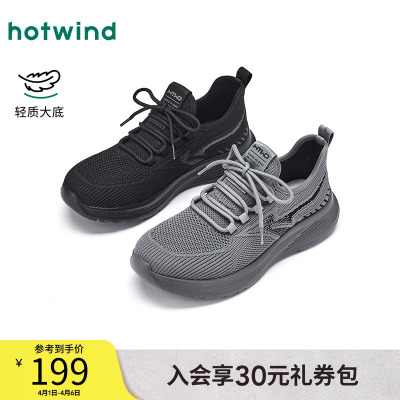 热风2026年新款男士时尚休闲鞋