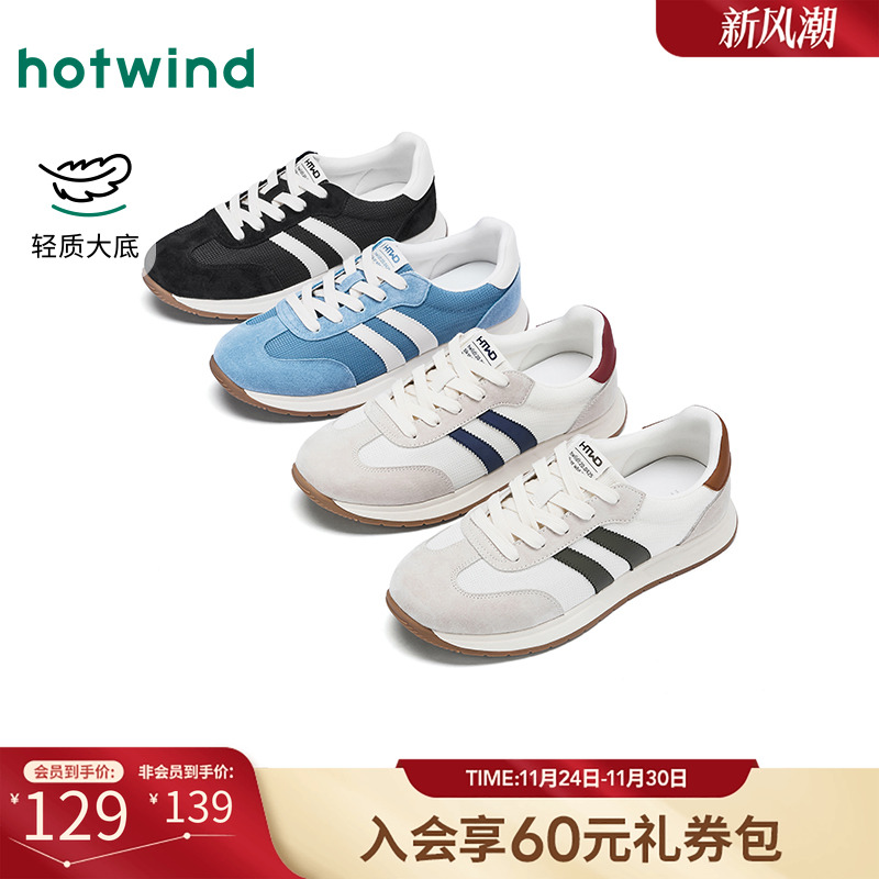 25年秋季新款男士时尚休闲鞋