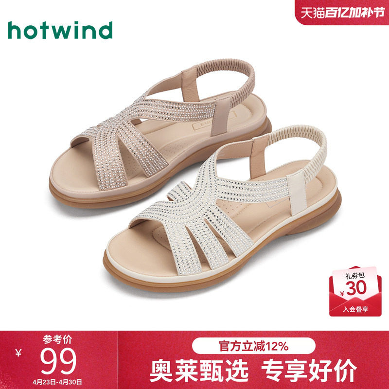 热风平底时装凉鞋女鞋2025夏季新款女士时尚凉鞋露趾套脚水钻鞋子