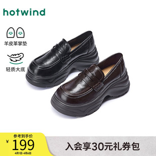 单鞋 热风黑色乐福鞋 H02W26108 厚底通勤小皮鞋 新款 女鞋 2026年春季