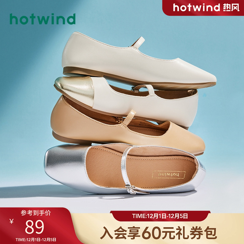 简洁优美 轻快出行