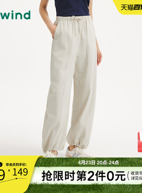 热风2025年夏季新款女士休闲香蕉长裤F04W25608