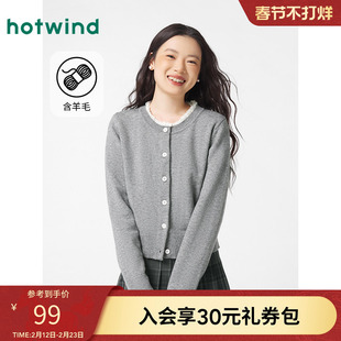 热风miu系针织开衫冬季新款女士花边上衣灰色内搭针织毛衣