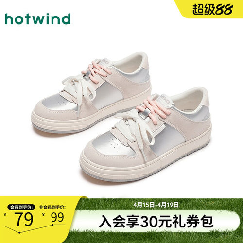 潮流休闲 时尚百搭