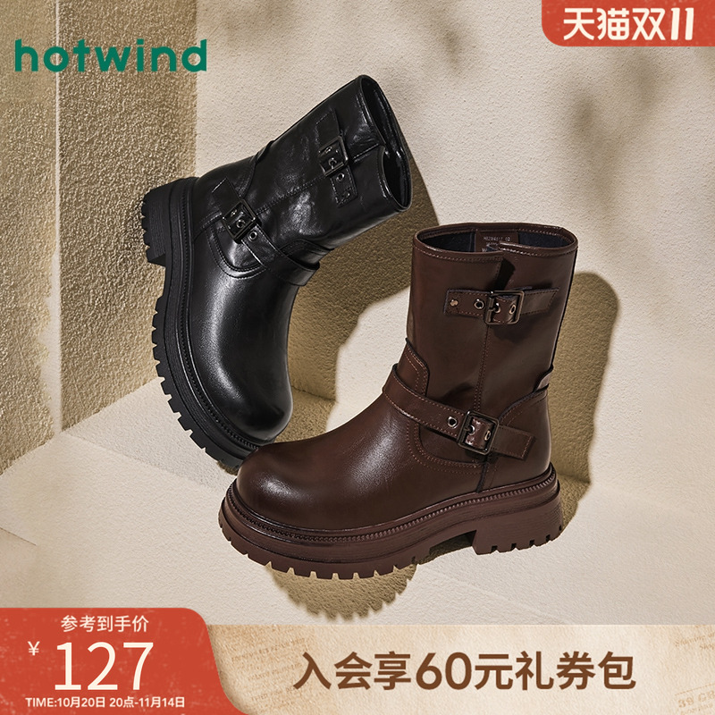 复古潮流 时髦个性
