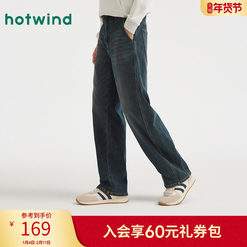 热风2025年冬季新款男士弯刀牛仔裤,男装,牛仔裤,淘宝优惠券,粉丝福利购,淘宝优惠卷