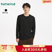 长袖 T恤上衣2025年冬季 新款 热风男士 圆领休闲长T恤亲肤内搭打底衫