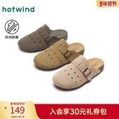 通勤百搭平底女鞋 热风勃肯鞋 子 新款 休闲一脚蹬拖鞋 女款 2025年秋季