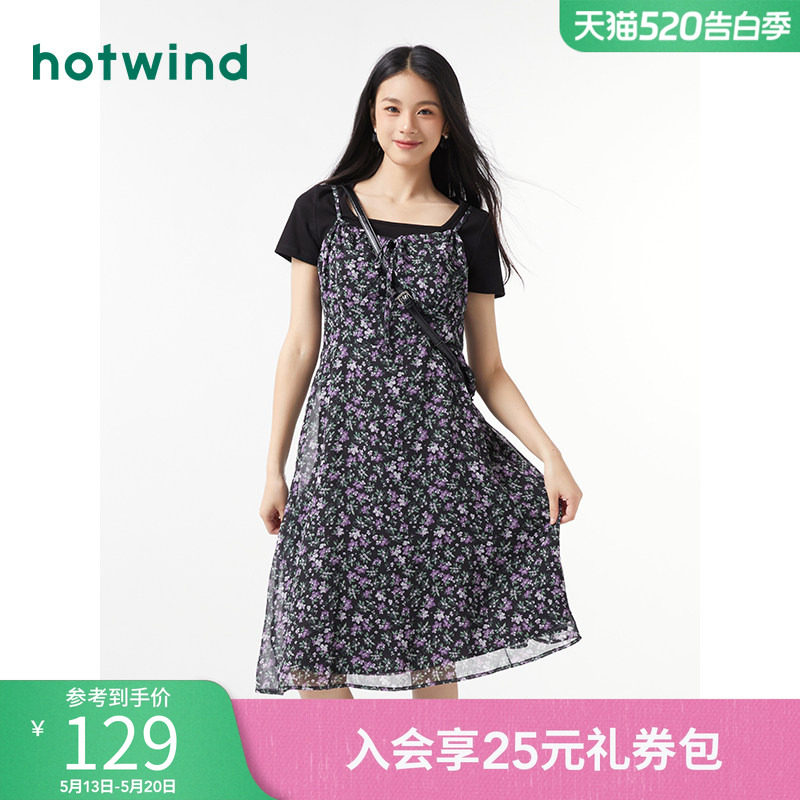 热风夏季新款女士田园风碎花吊带连衣裙韩版A字通勤中长裙