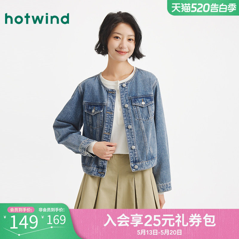 热风女士牛仔夹克外套2025年秋季新款小香风时尚圆领牛仔外套上衣