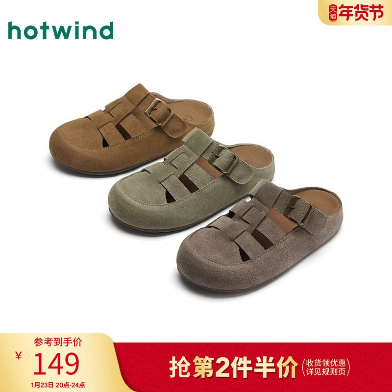 热风平底勃肯鞋女款2025年秋季新款复古灰色勃肯半拖户外轻便女鞋,女鞋,勃肯鞋/软木鞋,淘宝优惠券,粉丝福利购,淘宝优惠卷