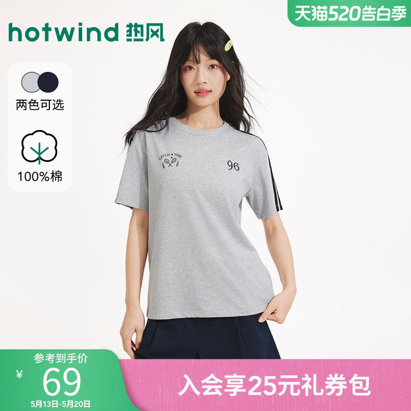 热风2026年夏季新款女士运动风图案短袖T恤套运动风宽松短袖T恤